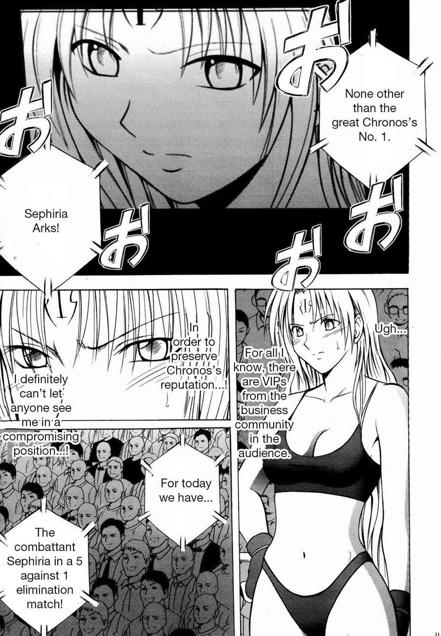 Black Cat Dj - Sephiria Hard Chapter 2000 Page 10